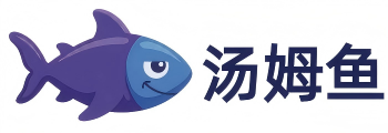 汤姆鱼 Tamnish